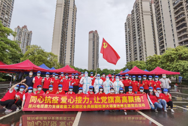 72小时！DB电竞鼎力支援宏盈工业园区全员核酸筛查紧急行动圆满结束